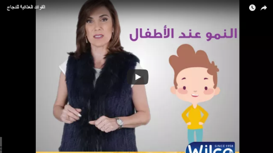 nutritional beneftis of chicken web1