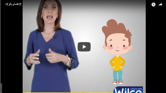 take careof children-web1