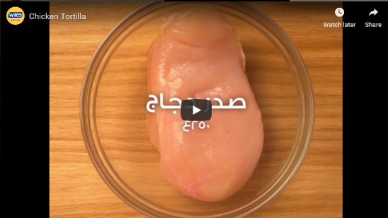 chicken tortilla